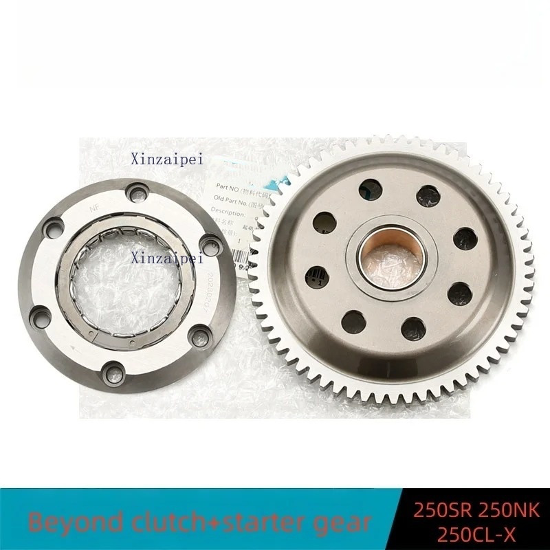 Motorcycle Gear - Para CFMOTO 300SR 300NK 250SR 250NK/CL-X