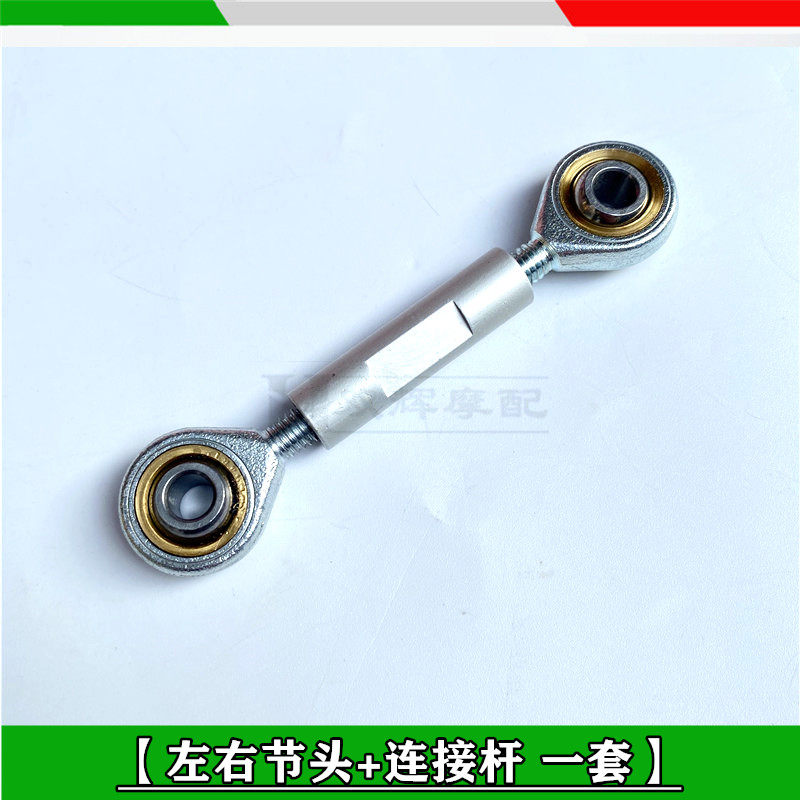 Palanca de Cambios de Motocicl - Motorcycle Gear Jammer reseña y precio